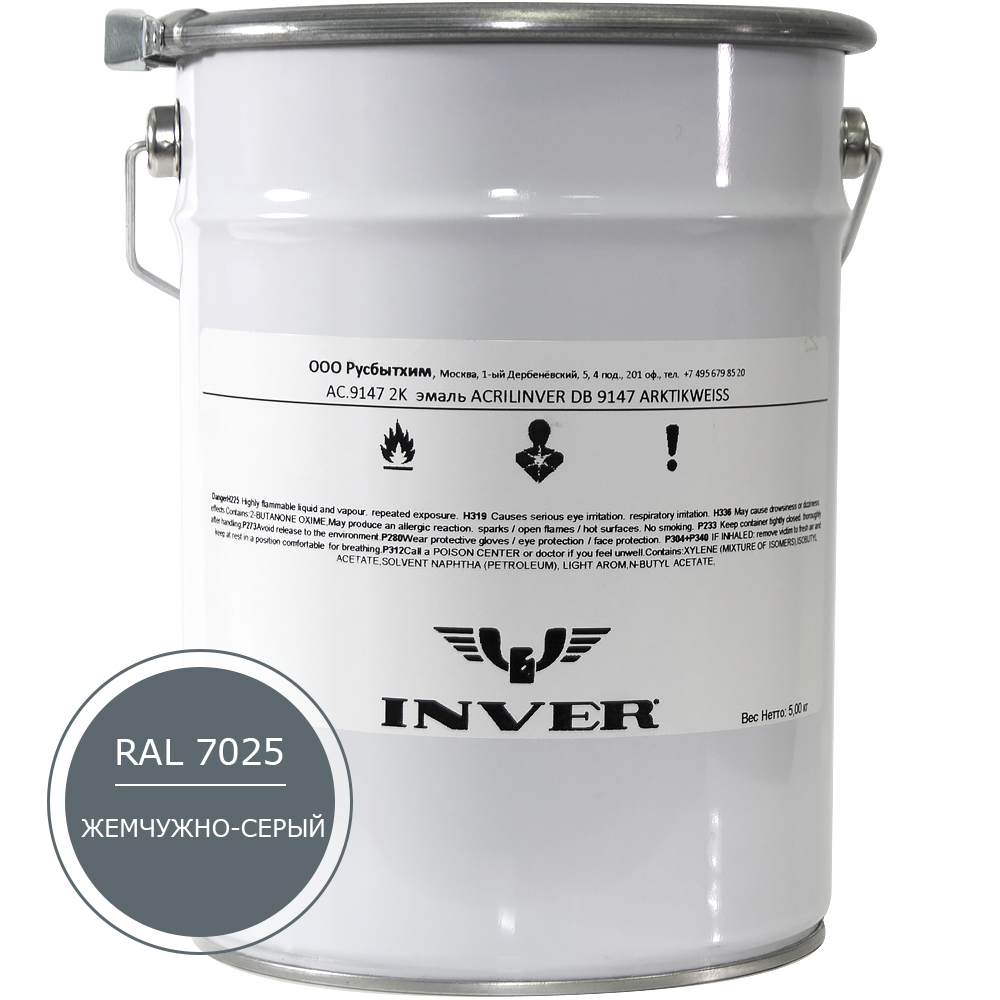 Синтетическая нитроалкидная краска INVER RAL 7025 1К, глянцевая эмаль, очень быстрой сушки 20 кг
