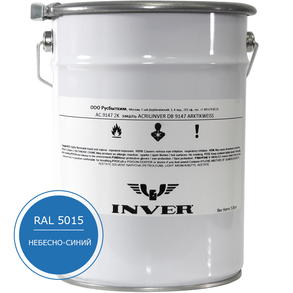 Синтетическая антикоррозийная краска INVER, RAL 5015 1К, фенол-алкидная, глянцевая, толстослойная грунт-эмаль воздушной сушки 5 кг