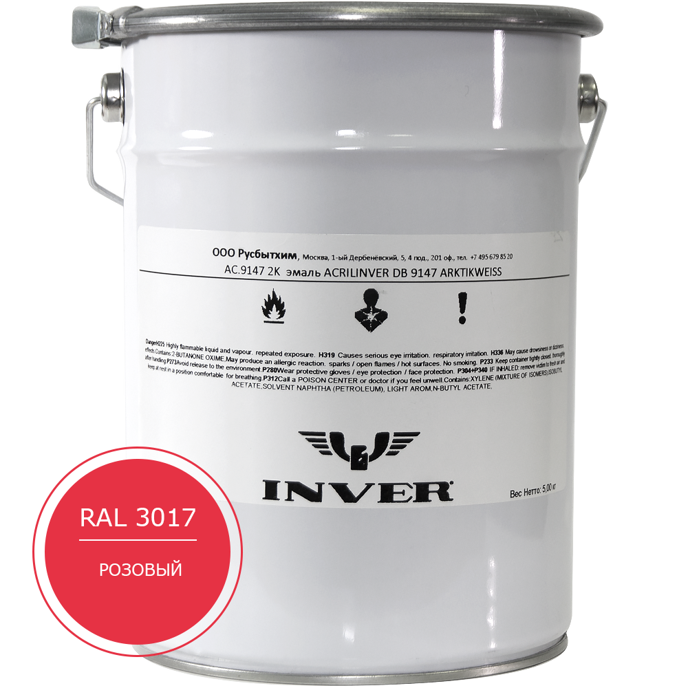 Синтетическая антикоррозийная краска INVER, RAL 3017 1К, фенол-алкидная, глянцевая, толстослойная грунт-эмаль воздушной сушки 5 кг