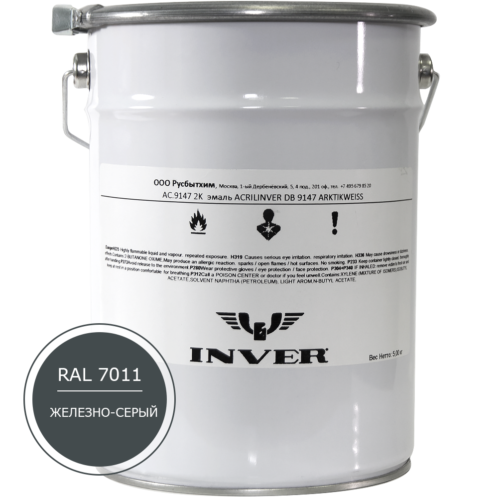 Синтетическая краска INVER RAL 7011 1К, алкидная глянцевая эмаль, воздушной сушки 5 кг