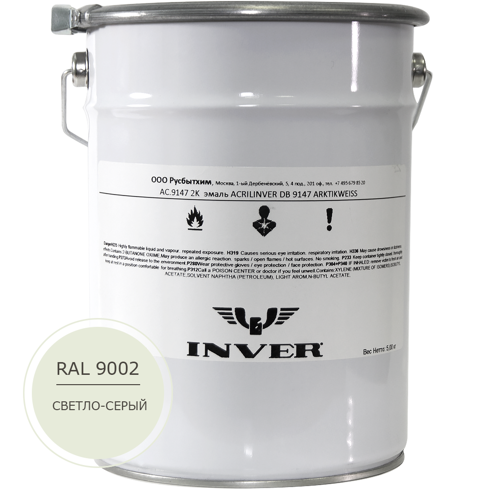 Синтетическая антикоррозийная краска INVER RAL 9002, матовая, грунт-эмаль, воздушной сушки 5 кг.