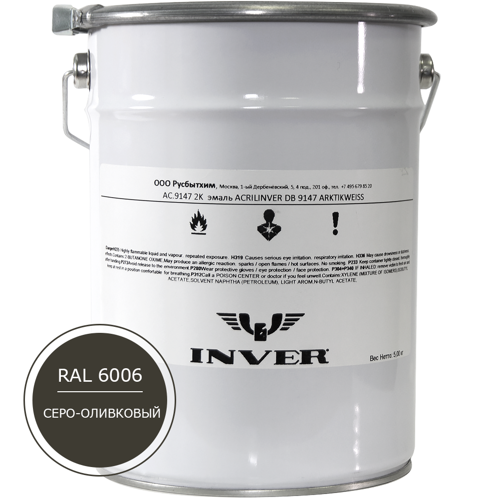Синтетическая краска INVER RAL 6006 1К, алкидная глянцевая эмаль, воздушной сушки 5 кг
