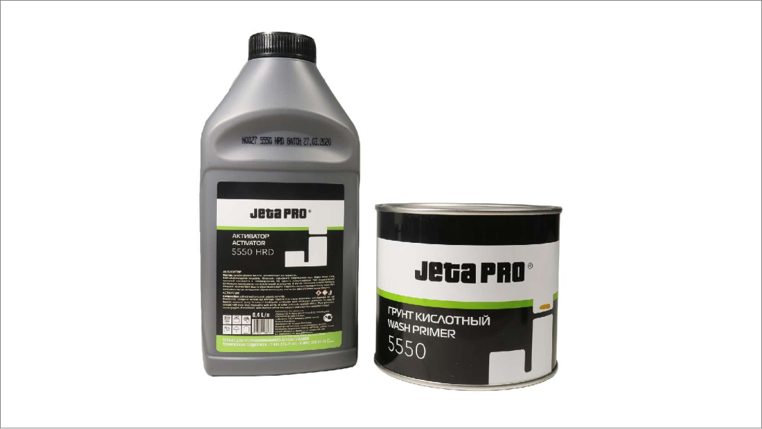Кислотный грунт с отвердителем JETA PRO
