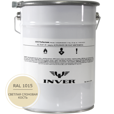 Синтетическая антикоррозийная краска INVER RAL 1015, матовая, грунт-эмаль, воздушной сушки 5 кг.