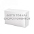 TECO Комплект пластиковых вставок (20 шт.) в рабочую головку (вместо ролика)  IP1-2K