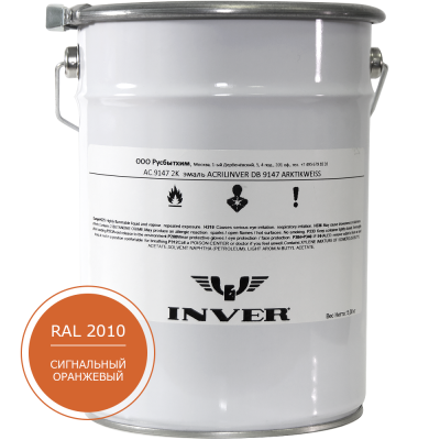 Синтетическая нитроалкидная краска INVER RAL 2010 1К, глянцевая эмаль, очень быстрой сушки 5 кг