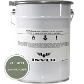 Синтетическая антикоррозийная краска INVER RAL 7033, матовая, грунт-эмаль, воздушной сушки 25 кг.