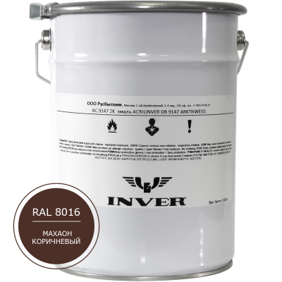 Синтетическая краска INVER RAL8016 1К, алкидная матовая эмаль, воздушной сушки, 5 кг.
