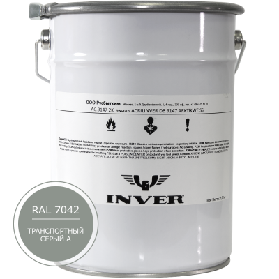 Синтетическая нитроалкидная краска INVER RAL 7042 1К, глянцевая эмаль, очень быстрой сушки 5 кг