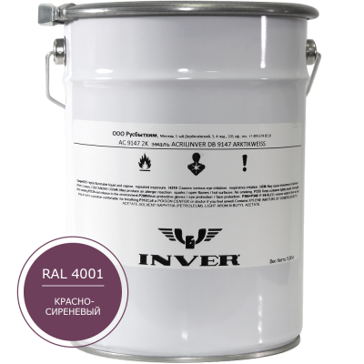 Синтетическая антикоррозийная краска INVER RAL 4001, матовая, грунт-эмаль, воздушной сушки 5 кг.