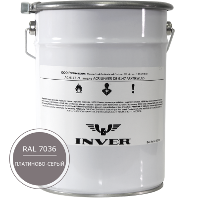 Синтетическая краска INVER RAL7036 1К, алкидная матовая эмаль, воздушной сушки, 5 кг.