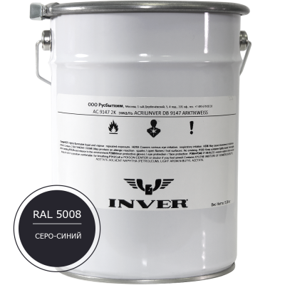Синтетическая антикоррозийная краска INVER RAL 5008, матовая, грунт-эмаль, воздушной сушки 5 кг.