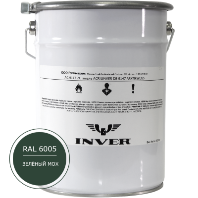 Синтетическая нитроалкидная краска INVER RAL 6005 1К, глянцевая эмаль, очень быстрой сушки 20 кг