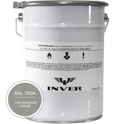 Синтетическая нитроалкидная краска INVER RAL 7004 1К, глянцевая эмаль, очень быстрой сушки 5 кг