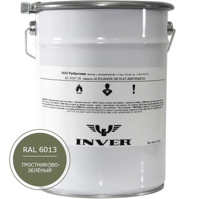 Синтетическая краска INVER RAL 6013 1К, алкидная глянцевая эмаль, воздушной сушки 20 кг