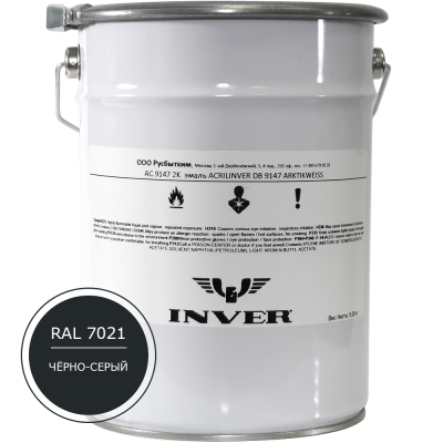 Синтетическая краска INVER RAL7021 1К, алкидная матовая эмаль, воздушной сушки, 20 кг.