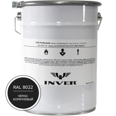 Синтетическая краска INVER RAL8022 1К, алкидная матовая эмаль, воздушной сушки, 20 кг.