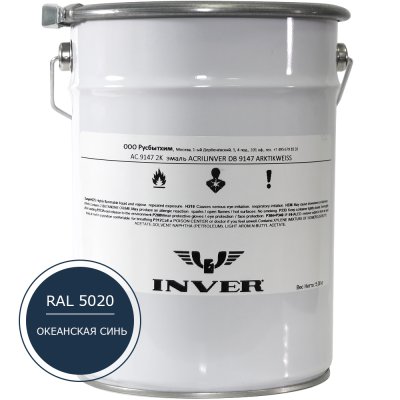 Синтетическая краска INVER RAL 5020 1К, алкидная глянцевая эмаль, воздушной сушки 5 кг