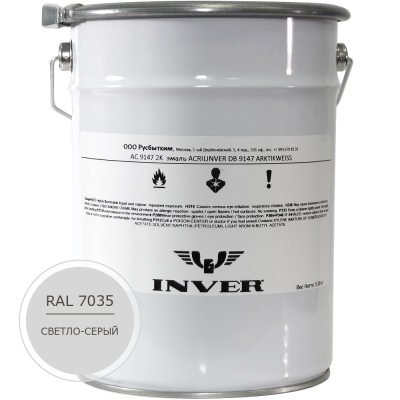 Синтетическая антикоррозийная краска INVER RAL 7035, матовая, грунт-эмаль, воздушной сушки 5 кг.