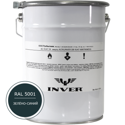 Синтетическая краска INVER RAL 5001 1К, алкидная глянцевая эмаль, воздушной сушки 20 кг