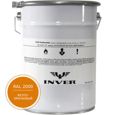 Синтетическая краска INVER RAL2000 1К, алкидная матовая эмаль, воздушной сушки, 5 кг.