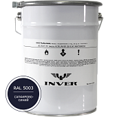 Синтетическая антикоррозийная краска INVER, RAL 5003 1К, фенол-алкидная, глянцевая, толстослойная грунт-эмаль воздушной сушки 5 кг