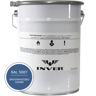 Синтетическая краска INVER RAL 5007 1К, алкидная глянцевая эмаль, воздушной сушки 20 кг