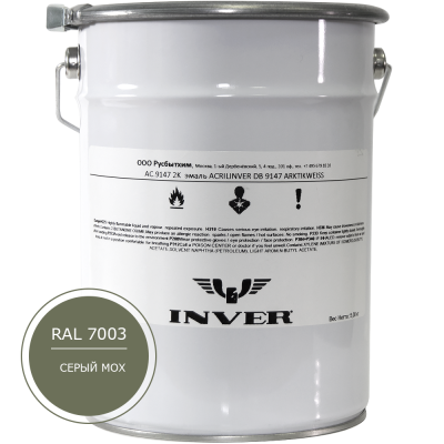 Синтетическая краска INVER RAL7003 1К, алкидная матовая эмаль, воздушной сушки, 20 кг.
