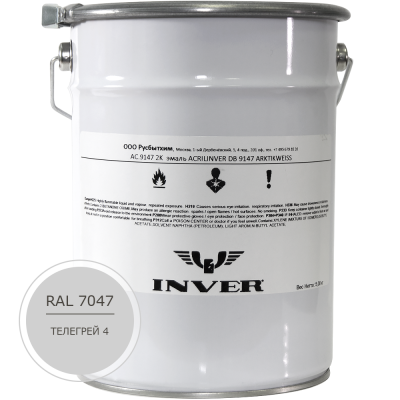 Синтетическая краска INVER RAL 7047 1К, алкидная глянцевая эмаль, воздушной сушки 5 кг