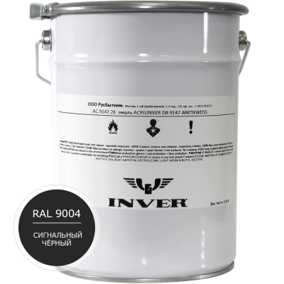 Синтетическая краска INVER RAL 9004 1К, алкидная глянцевая эмаль, воздушной сушки 5 кг