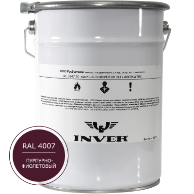 Синтетическая антикоррозийная краска INVER RAL 4007, матовая, грунт-эмаль, воздушной сушки 5 кг.