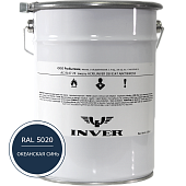 Синтетическая антикоррозийная краска INVER RAL 5020, матовая, грунт-эмаль, воздушной сушки 5 кг.