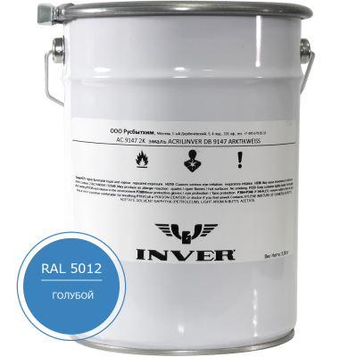 Синтетическая антикоррозийная краска INVER RAL 5012, матовая, грунт-эмаль, воздушной сушки 5 кг.