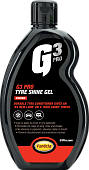 G3 Pro Type Shine Gel Гель для придания блеска шинам 500мл. Farecla 7213