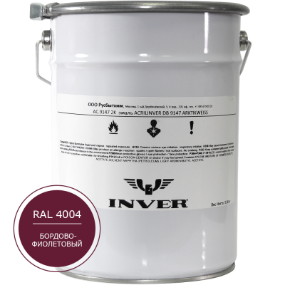 Синтетическая нитроалкидная краска INVER RAL 4004 1К, глянцевая эмаль, очень быстрой сушки 20 кг
