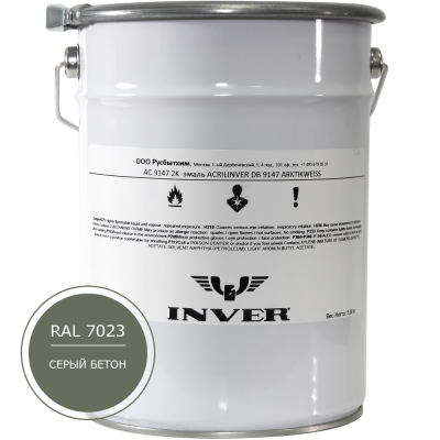 Синтетическая краска INVER RAL 7023 1К, алкидная глянцевая эмаль, воздушной сушки 5 кг