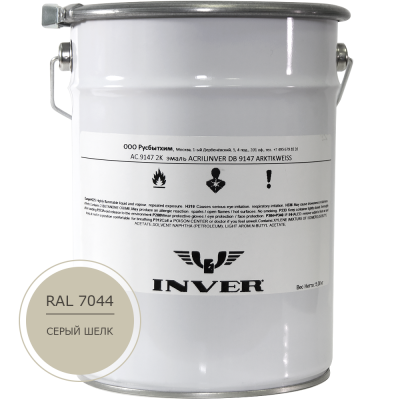 Синтетическая краска INVER RAL7044 1К, алкидная матовая эмаль, воздушной сушки, 5 кг.