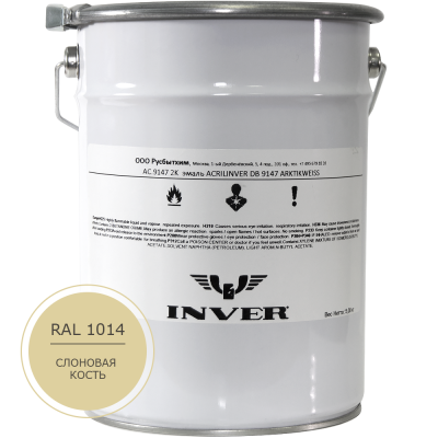Синтетическая нитроалкидная краска INVER RAL 1014 1К, глянцевая эмаль, очень быстрой сушки 5 кг