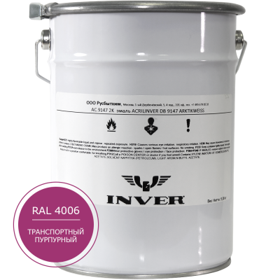 Синтетическая нитроалкидная краска INVER RAL 4006 1К, глянцевая эмаль, очень быстрой сушки 20 кг