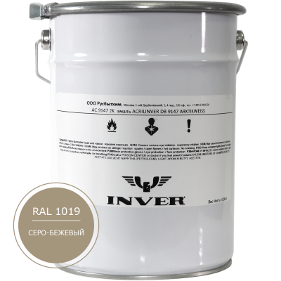 Синтетическая краска INVER RAL1019 1К, алкидная матовая эмаль, воздушной сушки, 5 кг.