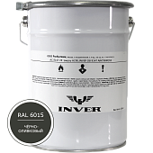 Синтетическая антикоррозийная краска INVER RAL 6015, матовая, грунт-эмаль, воздушной сушки 5 кг.