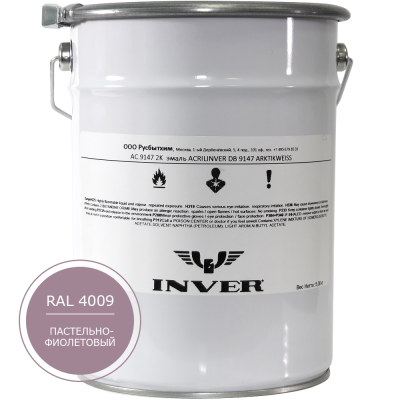 Синтетическая краска INVER RAL 4009 1К, алкидная глянцевая эмаль, воздушной сушки 5 кг