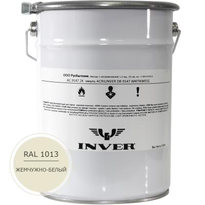 Синтетическая нитроалкидная краска INVER RAL 1013 1К, глянцевая эмаль, очень быстрой сушки 5 кг