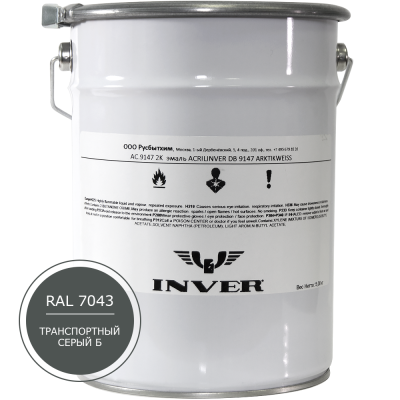 Синтетическая антикоррозийная краска INVER, RAL 7043 1К, фенол-алкидная, глянцевая, толстослойная грунт-эмаль воздушной сушки 5 кг