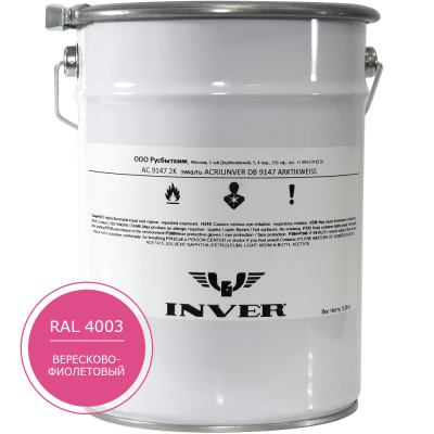 Синтетическая нитроалкидная краска INVER RAL 4003 1К, глянцевая эмаль, очень быстрой сушки 5 кг