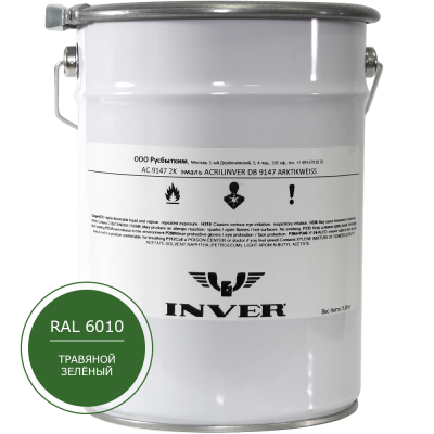 Синтетическая нитроалкидная краска INVER RAL 6010 1К, глянцевая эмаль, очень быстрой сушки 5 кг