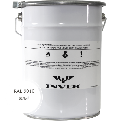 Синтетическая антикоррозийная краска INVER RAL 9010, матовая, грунт-эмаль, воздушной сушки 5 кг.