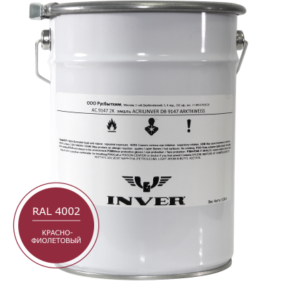 Синтетическая антикоррозийная краска INVER RAL 4002, матовая, грунт-эмаль, воздушной сушки 25 кг.