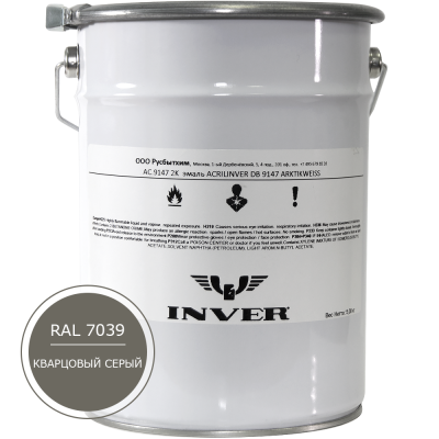 Синтетическая нитроалкидная краска INVER RAL 7039 1К, глянцевая эмаль, очень быстрой сушки 5 кг