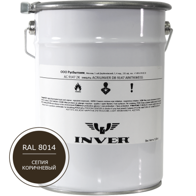 Синтетическая краска INVER RAL 8014 1К, алкидная глянцевая эмаль, воздушной сушки 5 кг